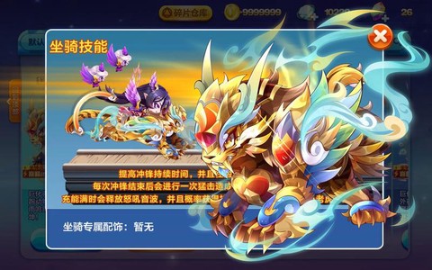 天天酷跑多跳系是什么