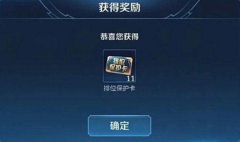 王者荣耀为什么老卡