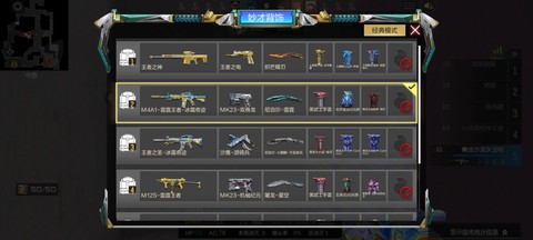 穿越火线神器怎么刷