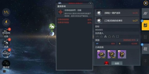 英雄联盟银河币怎么获得[图2]